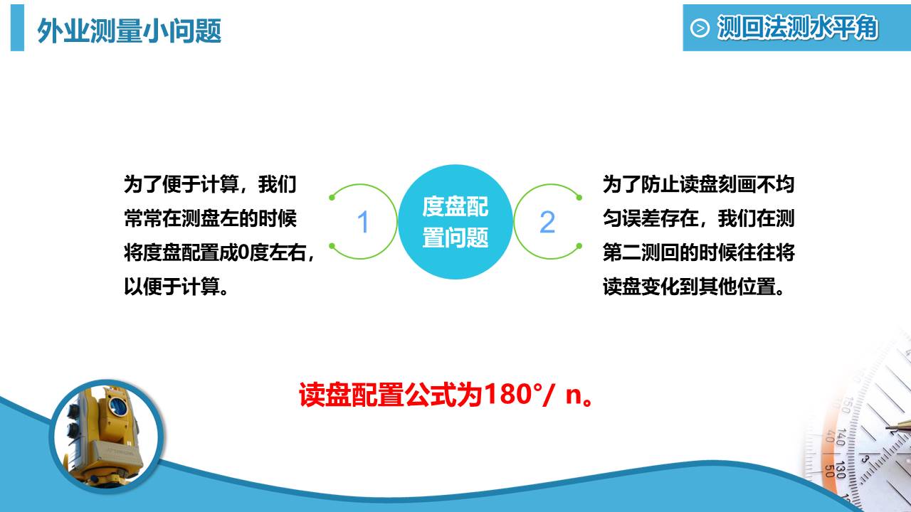 毕业答辩 (11).pptx